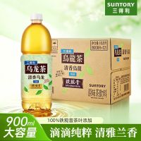 百亿补贴：三得利 整箱】三得利乌龙茶无糖清香乌龙茶900ml*12瓶铁观音茶饮料0糖0脂