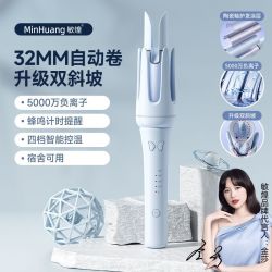 敏煌 卷发棒新款持久定型32mm大波浪负离子双斜坡全自动卷发棒神器