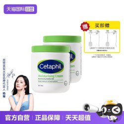 丝塔芙 经典温和系列 舒润保湿霜