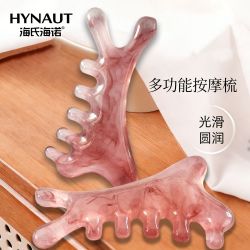 海氏海诺 刮痧板多功能按摩梳面部中医刮痧片按摩头部眼部养生保健