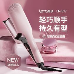 Lena 蛋卷棒32mm深v大卷负离子卷发棒持久水波纹S17宿舍可用
