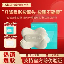 SKG 腰部按摩仪M5肩颈背部按摩器全自动揉捏热敷护腰神器按摩靠垫