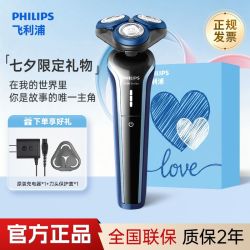 飞利浦 s3202/06 电动剃须刀 黑灰色