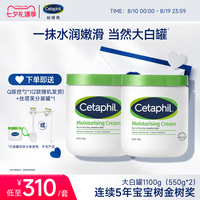 移动端：丝塔芙 经典温和系列 舒润保湿霜