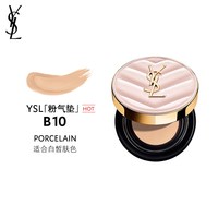 YSL 圣罗兰 明彩粉光轻垫粉底液