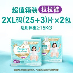 帮宝适 一级帮系列 拉拉裤