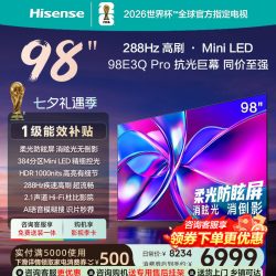 海信 E3Q-PRO系列 液晶电视