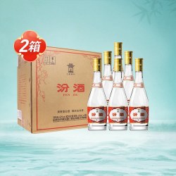 竹叶青 汾酒 黄盖玻汾 53%vol 清香型白酒 475ml*12瓶 整箱装