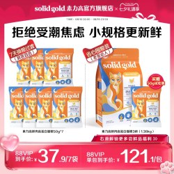 素力高 Indigo moon系列 鸡肉蛋粉全阶段猫粮