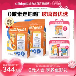 素力高 Indigo moon系列 鸡肉蛋粉全阶段猫粮