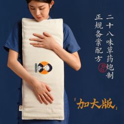 盐婆婆 三伏天加大电热海盐理疗袋艾灸粗盐热敷包艾草颈肩腰膝全身