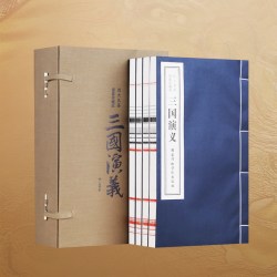 善品堂四大名著原著红楼梦 水浒传 西游记 三国演义
