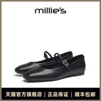 Millie's 女士玛丽珍鞋 LAA01CQ3