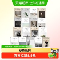 谷物系列 1-17 书籍英国Cereal编辑部 编 中文版杂志深陷温柔生活