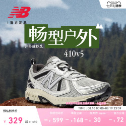 new balance 410系列 中性休闲运动鞋 MT410KR5