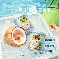 南国 椰奶清补凉 280g*6罐