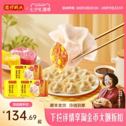 湾仔码头 早餐速食 生鲜食品 早餐一品奶黄包 350g10只 350G 早餐一品奶黄包 12包X10只
