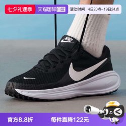 NIKE REVOLUTION 8 男子运动训练跑步鞋