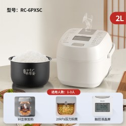 东芝 IH加热 电饭煲  白色 3L