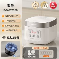 九阳 无涂层 电饭煲  3L