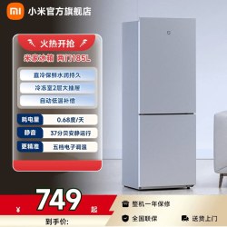 米家 BCD-185MDM 两门直冷系列 118L双开门冰箱