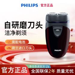 飞利浦 PQ182 双刀头充电式电动剃须刀