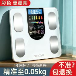 体脂秤家用智能体重秤充电款精准减肥称重蓝牙小型宿舍人体电子秤