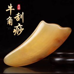海氏海诺 刮痧板天然牛角三角板脸部背部四肢腿关节棒全身按摩板