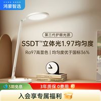移动端：达伦 DL-31W led护眼台灯 简约白