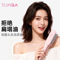 TSUYAGLA 玉米烫夹板玉米夹高颅顶蓬松夹垫发根直板夹负离子新款学生