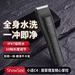 小适 理发器电推剪全自动家用成人儿童宝宝剃头剃发神器无线充电式