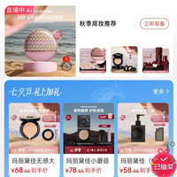 玛丽黛佳 右侧浮窗抽奖 概率1豆