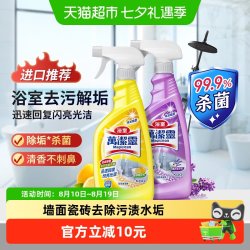 花王 浴室万洁灵 多用途清洁剂 500ml