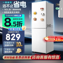 美的 MR-191A 直冷双门冰箱 182L 极地白