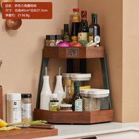 那澜多好 厨房调料品置物架台面免打孔实木双层调味品调味料筷子用品收纳架