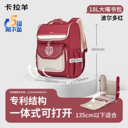 卡拉羊 小学生1-3-6年级书包防下坠护脊儿童背包女减负男双肩背包