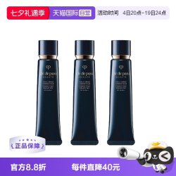 CPB 光凝润采妆前霜