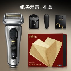 BRAUN 9系列 9667ccvs 电动剃须刀 曜金黑 礼盒款