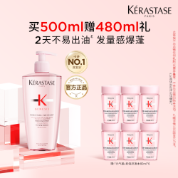 卡诗 Genesis系列 赋源芯丝沁透洗发水 500ml