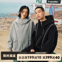 丛林老虎 潮牌春秋款美式复古重磅宽松拉链卫衣男辑明线情侣外套女