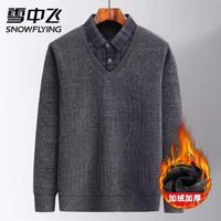 百亿补贴:雪中飞 男士毛衣假两件衬衫领加绒商务休闲保暖针织衫