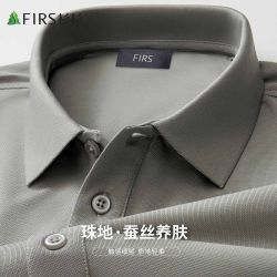 杉杉 透气凉感 男士Polo衫