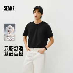 森马 100%纯棉]森马短袖T恤男夏纯色透气大码打底简约日常舒适百搭休闲