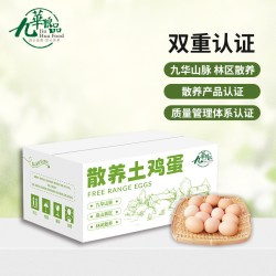 九華粮品 九华粮品 散养土鸡蛋40枚 安徽农家柴鸡蛋 笨鸡蛋 月子蛋 包顺丰