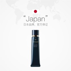 CPB 光凝润采妆前霜