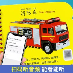 撕不烂翻书 婴幼儿启蒙认知早教书 婴儿绘本0-1-2