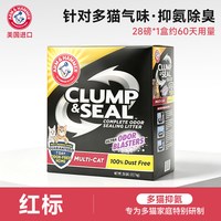 艾禾美 红标 膨润土猫砂 12.7kg
