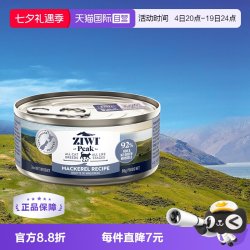 ZIWI 滋益巅峰 牛肉全阶段猫粮 主食罐 85g