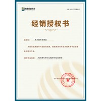现货速发2026年柏浪涛刑法精讲真金题背诵3本众合法考配视频刑法柏浪涛孟献贵专题讲座教材全套强化讲义