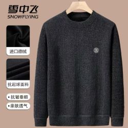 雪中飞 冬季新款男士圆领爸爸雪尼尔毛衣针织衫加绒加厚一体绒保暖